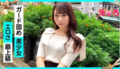 420ERK-032 えりちゃん(22) 素人ホイホイ·えろきゅん·素人·美少女·ギャル·美乳·パイパン·色 [1:30:32]