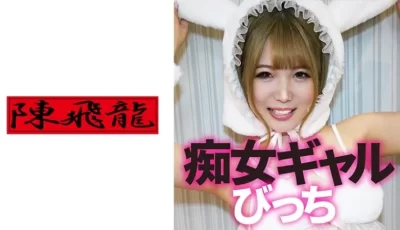 521MGFX-133 ちび痴女 3Pするの巻 [1:04:59]