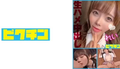 727PCHN-098 生SEXが好きな激カワ小悪魔美少女に2回中出し！ [1:13:38]