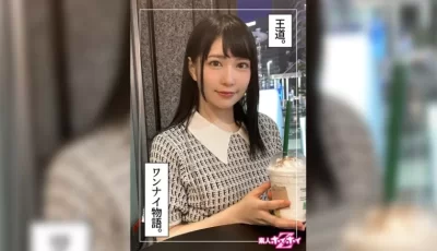 420HOI-249 まる(22) 素人ホイホイZ·素人·ハメ撮り·ドキュメンタリー·22歳·元アイドル·眼 [1:32:32]
