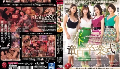 ACHJ-038 Madonna20周年記念×痴女特化レーベル《アチージョ》1周年記念作品！！ Madonn [2:32:25]