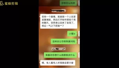 骚妻跟陌生人电话被操，叫给别人听 [05:33]