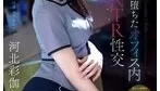 [转载搬运] SONE-543-UC.torrent.无码破解 [1+9.22g][磁力链接]