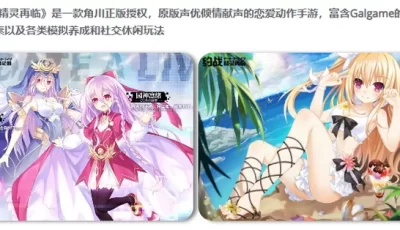 【破解版游戏】约战 精灵再临（0.1折怀旧版）【新SS角色 ...