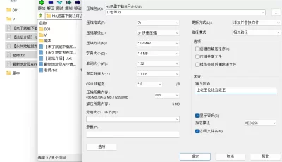 豪乳老师刘艳（番外12篇）+同人+美人劫波卷44完