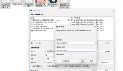[自行打包] 好色米菲捡尸强上醉酒同事 [1+2G][百度盘]