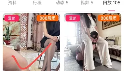 [转载搬运] 玩物直播20250523【斯羽情侣主】绿帽的幸福生活 [1v+900mb][百度盘]
