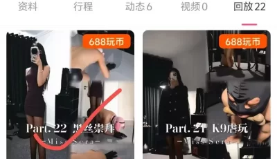 [转载搬运] 玩物直播20250523 【夏老师】第一视角-温柔妈蕾丝船袜玩 [1v+800mb][百度盘]
