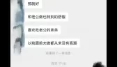 丝袜淫荡老师一起过情人节，迫不及待的想被操（无套内射） [16:57]