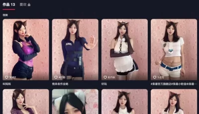 [转载搬运] 【重磅爆料泄密】，抖音热舞女神【玉子玉子】高价定制视频流出，肉丝红丝道具自慰，看 [多p+v+822.62M][百度盘]