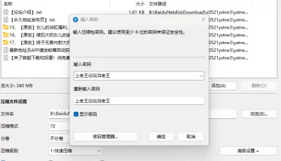 [自行打包] ❤️父女乱伦❤️外站大神操D罩杯女儿后续3-终于无套内射 [2v np+340m][百度盘]