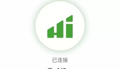 Hiddify【2.5.7】安卓+pc，加速器(vpn)软件，附带高速节点，可永久使用