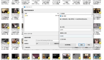 [转载搬运] [自行打包] ❤️【FC2】【SSS级颜值】多位高颜值素人合集 [50v+30g][百度盘]