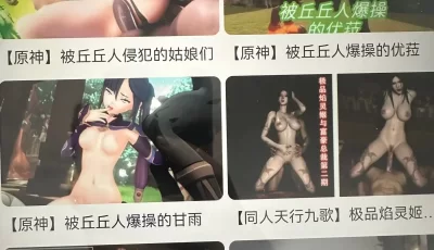 可以免费看漫画和视频的软件【顶通H漫V1.0.5】目前最新破..