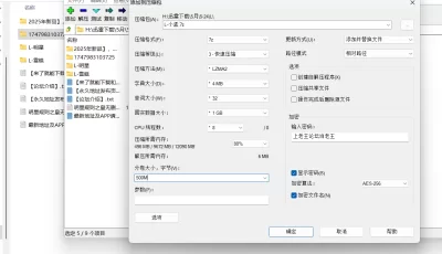 [自行打包] 2025年新流巨乳人气御姐[孟若羽]无水付费作品 [1V+1.05G][百度盘]