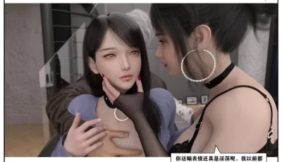 [自行打包] 得到女友闺蜜的身体 上+结局1 [468p+338M][百度盘]