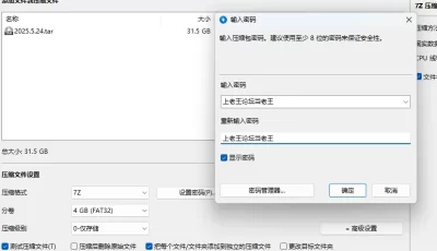 [自行打包] 【亚洲AV】2025.5.24今日最新AV部分合集15部 [15V+31.5G][百度盘]