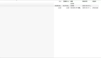 [自行打包] latexlucy系列 [37+55g][百度盘]