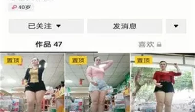 [转载搬运] 抖音40岁骚少妇【珍惜姐】超市露出掰逼自摸潮喷道具自慰 [17V+2.7G][百度盘]