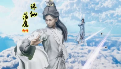 [转载搬运] 诛仙荡魔新传7 情窦篇贰 [188+90m][百度盘]