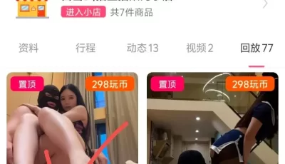 [转载搬运] 玩物直播20250524 【白雪S】绿帽王八滚进来 [1v+700mb][百度盘]