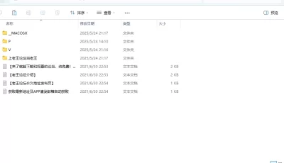 [自行打包] 戴夫合集 [27V,40P+48.59G][百度盘]