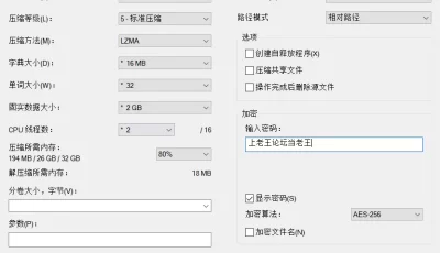 [自行打包] 水深火热坎特蕾拉 × 长离 Cantarella×Changli《鸣潮》 [1v+270m][百度盘]