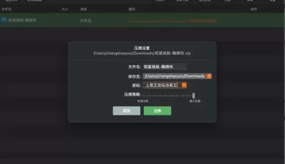 [自行打包] 鞠婧祎 AI去衣换脸（1420p） [1420p+445M][百度盘]