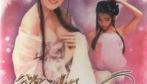 [转载搬运] 【香港三级】欲火狂蜜Honey Bee 1995 AI修复版 中字 [1V+1.4G][bt种子]