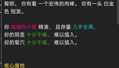 【安卓】更新/DOL/欲都孤儿/0.5.4.9 uc盘