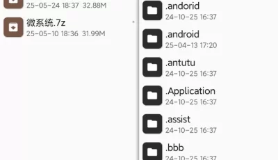 合集，6款免费好用 VPN ，每款加速器都不限流量