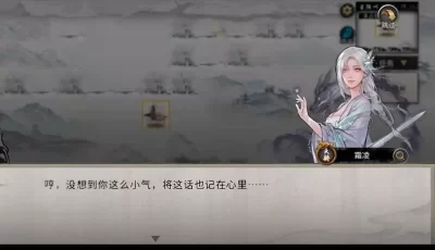 鬼谷八荒手机版内涵各个版本