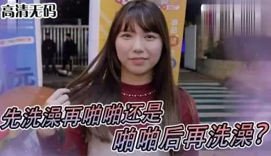 女生啪啪啪习惯先洗澡还是直接来！？. [10:01]