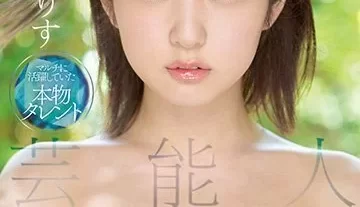 艺能人 四宫ありす SSIS-569-C. [59:08]