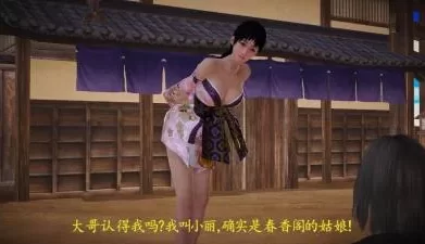 山中奇遇。 [20:28]