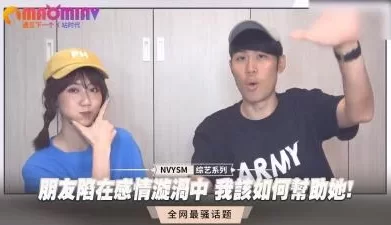 朋友陷在感情漩涡中 我该如何帮助她!. [06:52]