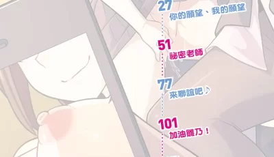 [转载搬运] 261-【漫画-汉化】[秋白秋乃] [與人連結的啪啪派對]ぱこは... [179p+110MB][百度盘]