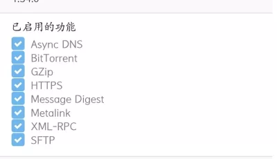 复活！ 白嫖百度网盘不限速46+m/s！