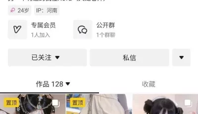[自行打包] ✅抖音 大龙卷师 20万粉 178高超长美腿 剧情等大尺度最全 [58v+519m][百度盘]