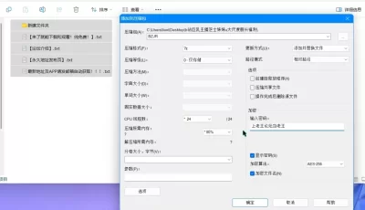 [自行打包] b站巨乳主播芝士妹妹u大尺度舰长福利 [46p+18v+235m][百度盘]