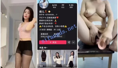 [转载搬运] 【快手福利】短发少妇【倩儿】大奶裸舞骚舞顶胯道具自慰 [29V+555.36 MB][百度盘]