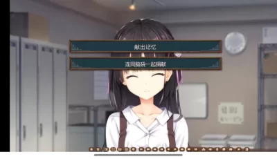 【galgame/官方中文/pc+模拟器】星光咖啡馆与死神之蝶