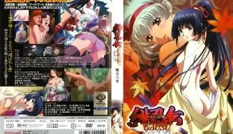 绯忍伝呀宇种（ガウス）胧月の章。 [31:15]