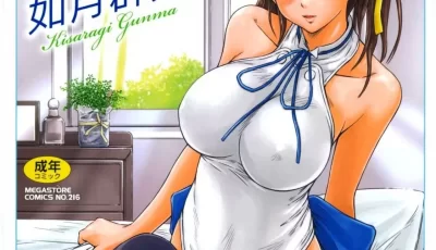 [转载搬运] 231-【漫画-汉化-无修】[如月群真] 舞FAVORITE [無修正][全彩] ... [216p+175MB][百度盘]