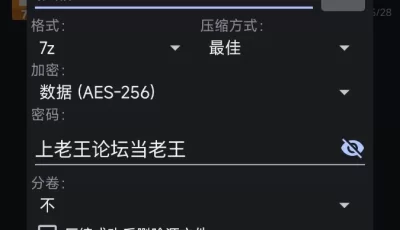 [自行打包] 极品少妇，御姐，身材还是丰满那种 [3+500m][百度盘]