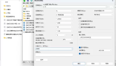[自行打包] [抖音福利][熏/樱岛雾京子/格格巫]肥臀大奶自慰 [22P46P+376M][百度盘]