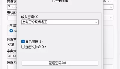 [自行打包] アマルダ     图片合集（不全） [np+24mb][百度盘]