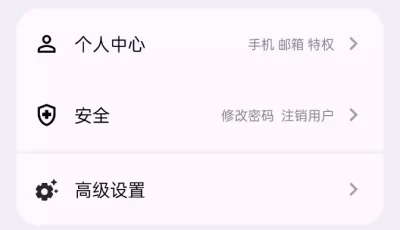 乱七八糟会员版，下载磁力，搜索磁力，找破解软件，AI工具，美女短视频，壁纸