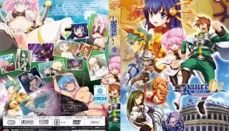 光をもとめて第2話進行リーザス中枢。 [31:50]