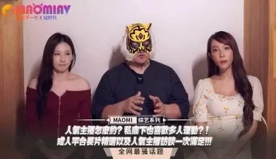 人气主播怎么约？私底下也喜欢多人运动？！成人平台长片精选以及人气主播访谈一次满足!!!. [20:38]